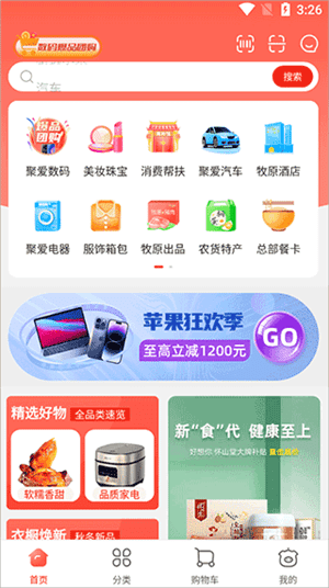 莫雷托：阿贾克斯即将签下塞巴略斯，转会费约600万欧元